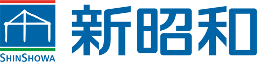 ロゴ：株式会社新昭和