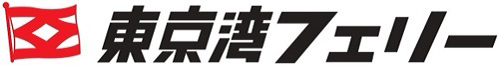 ロゴ：東京湾フェリー株式会社