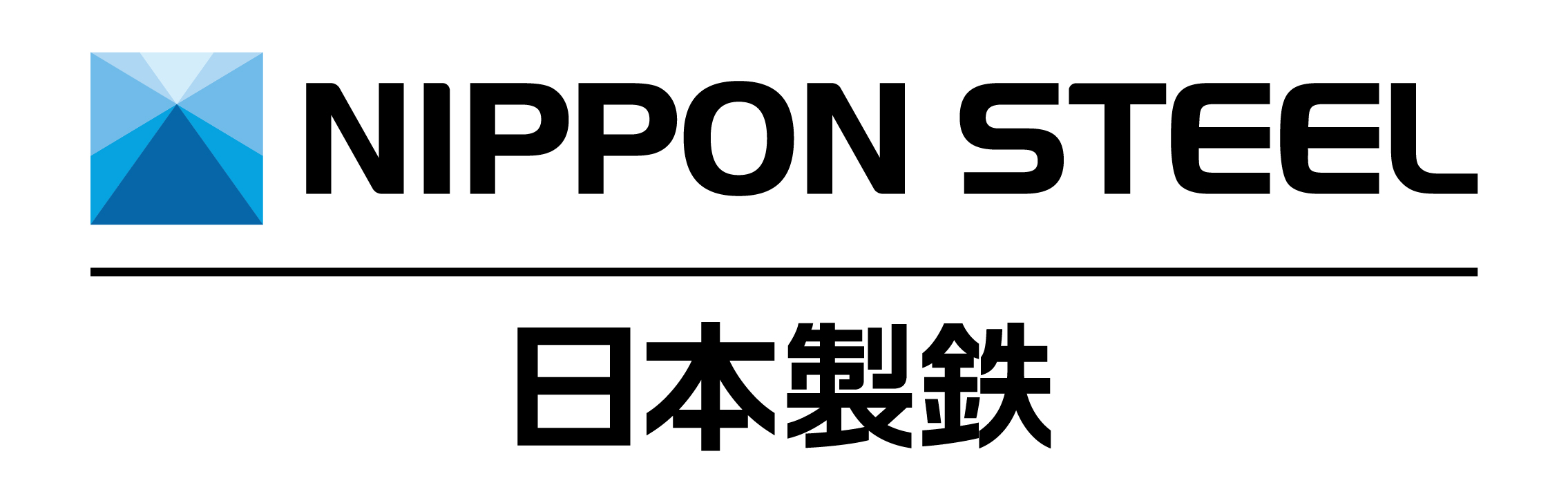 ロゴ：日本製鉄株式会社東日本製鉄所