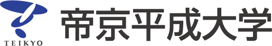 ロゴ：帝京平成大学